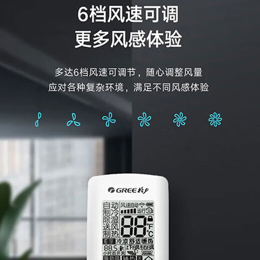 Потолочный кондиционер Gree, 10p, одна-две потолочные машины, 5p, канальные машины, коммерческое проектирование, постоянный ток с переменной частотой, машинный цех, патио, офисный центральный кондиционер, трехуровневая энергоэффективная потолочная машина для отопления и охлаждения, 5 л.с.