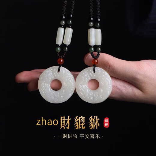 LANSILL jade Pixiu peace buckle couple necklace jade pendant niche Chinese Valentine's Day birthday gift for boyfriend and husband B2Y406 Pixiu peace buckle necklace