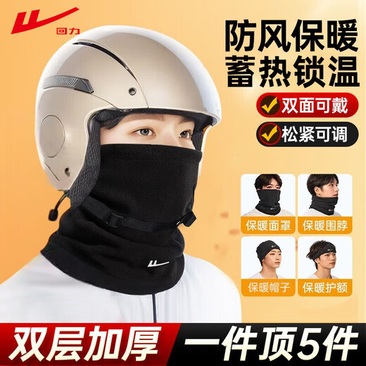 Pull back warm mask neck scarf for men autumn and winter neck gaiter cycling plus velvet thickened sports cold and windproof scarf for women black gray thickened plus velvet