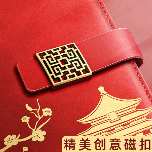 金值国潮笔记本本子礼盒套装故宫文创教师节礼物商务伴手礼纪念品精美记事本送老师生日礼物 中国红