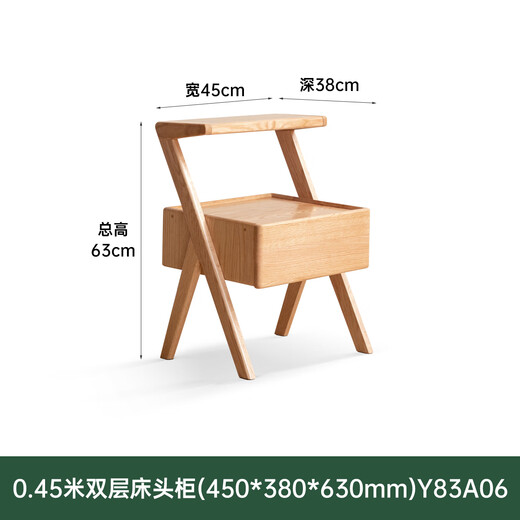 源氏木语实木床头柜置物一体家用卧室橡木床边柜沙发边几侧边柜