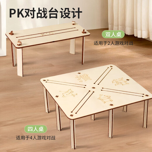 The same style as the textbook Bamboo Man vs. Primary School Students Sixth Grade Textbook Synchronous Double Game Toy Handmade Parent-Child Bamboo Man Double Pack 8 Weapons for Free