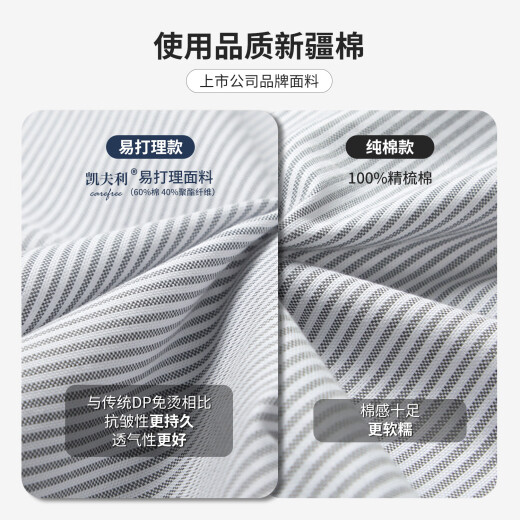 BLACKMONDAY纯棉牛津纺竖条纹短袖衬衫男全棉免烫抗皱男士商务休闲衬衣