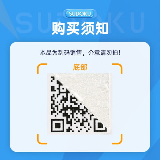 SUDOKU corn germ powder solid beverage Liaoning future bio corn germ powder solid beverage oligosperm peptide nutritional brewing drink 10 boxes [scratch code-Liaoning Benxi origin]