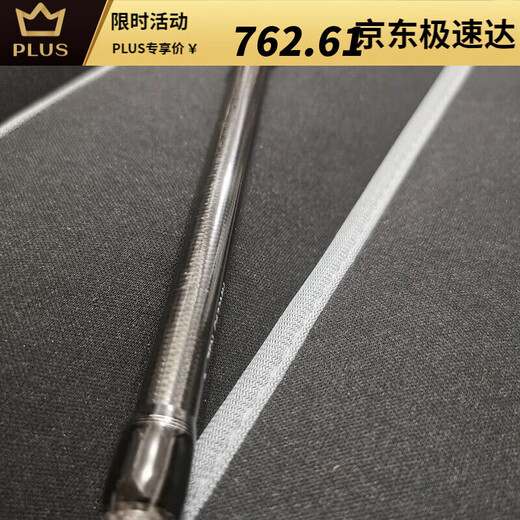 蕾迪熊尔鱼法师路亚竿新款禅虫竿超快调蝉婵钓鳜鱼鲈鱼翘嘴竿黑坑竞技一 1米 C-枪柄 682m