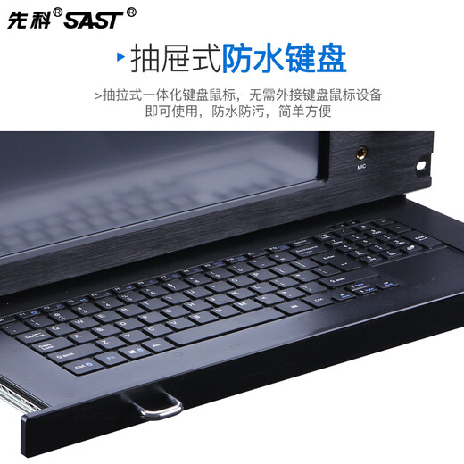 先科（SAST）先科IP网络音柱学校公园广播系统工厂校园室外防水壁挂音响吸顶喇叭功放数字寻呼话筒对讲云终端 IP号角喇叭50W