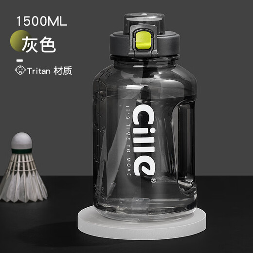 希乐健身水壶大容量水杯男生tritan水壶夏季塑料吨桶运动顿顿桶 12200ml 粉色1