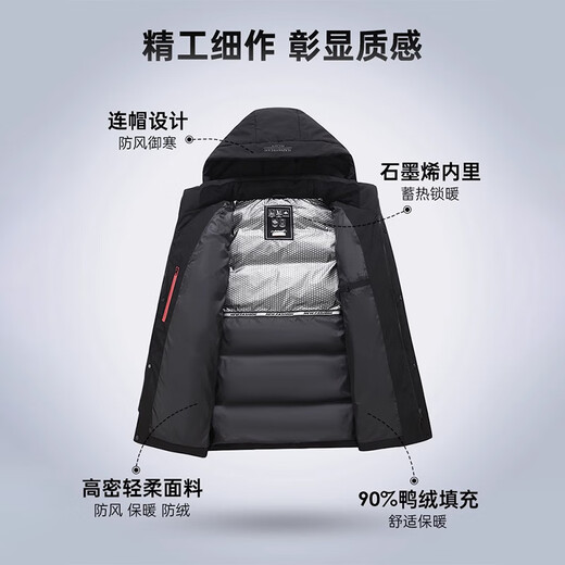 雅鹿羽绒服男2025冬季新款石墨烯保暖商务休闲爸爸装加厚可脱卸帽外套 黑色【石墨烯+可脱卸连帽】 XL (180) 【建议130-150斤】
