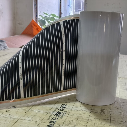 Lishi household graphene high temperature electric heating film wall heating graphene heating sheet 500 watt white floor heating electric heating plate black and white 50*50 cm 125 watts