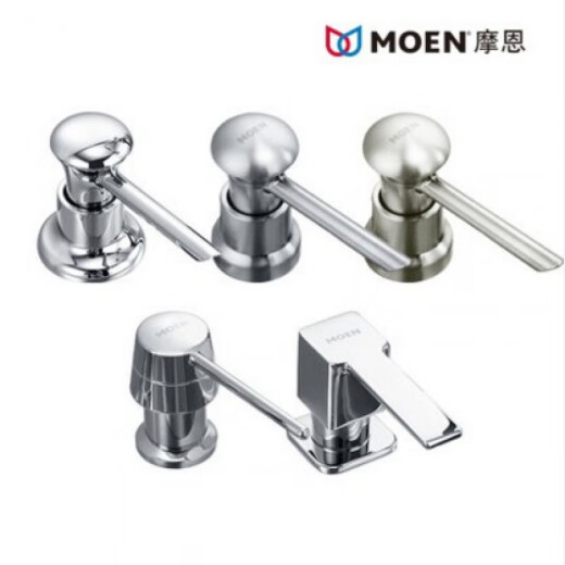 摩恩（MOEN）厨盆水槽皂液器洗洁精瓶子按压瓶洗涤剂按压器7011/7029/7012 7029SL(ABS工程塑料/拉丝面) 开