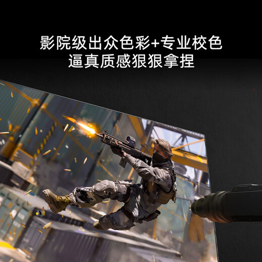 海信27英寸 2K 240Hz 1msGTG 防撕裂 广色域HDR400 FastIPS 旋转升降 电竞显示器27G6K-PRO