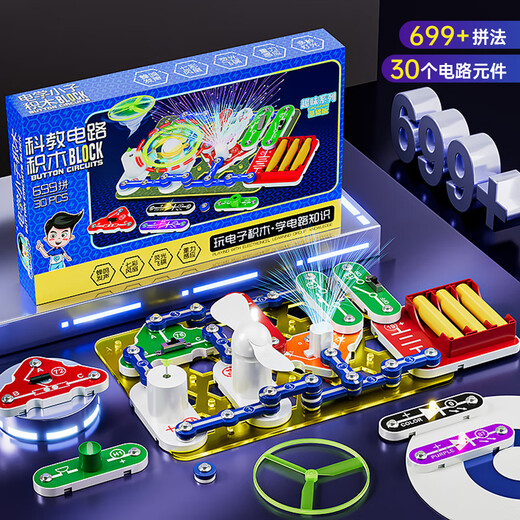 Jihu Kinderspielzeug Jungen 8-12 Jahre alte physische Schaltungsblock-Experiment Set 6-10 Jahre altes Puzzle Elektronische Baugruppe High-End-Version [3899 Experimentelles Gameplay]