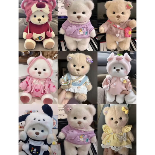 Xinjiang Genuine Internet Celebrity Jointed Bear Plush Toy Doll for Girls Children's Day Birthday Gift Milk White Bear 30cm + Brown T Overalls Set Cute Bear + Grooming Brush