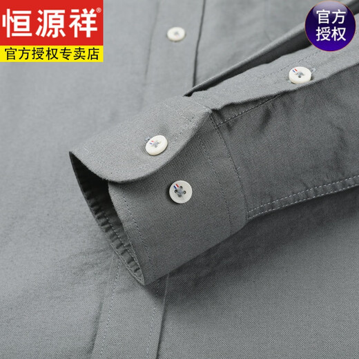 恒源祥父亲节礼物长袖衬衫男士春夏季中式商务风立领衬衣宽松中山装衬衫 LY11162款牛仔兰 M 165