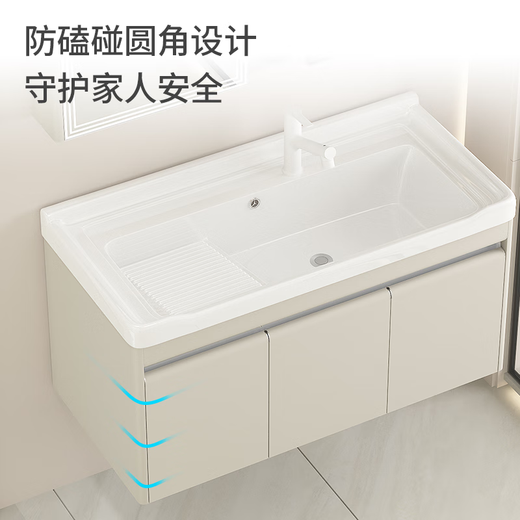 海松达不锈钢浴室柜组合洗衣柜陶瓷一体洗衣盆带搓衣板洗衣池加深水槽 洗衣柜12048cm+全封镜柜