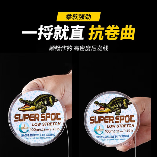 美人鱼斑点鱼线 钓鲢鳙大物主线子线200米钓鱼线竞技尼龙线钓鱼线 3.0#（直线拉力6169g）可钓28斤内鱼 100米