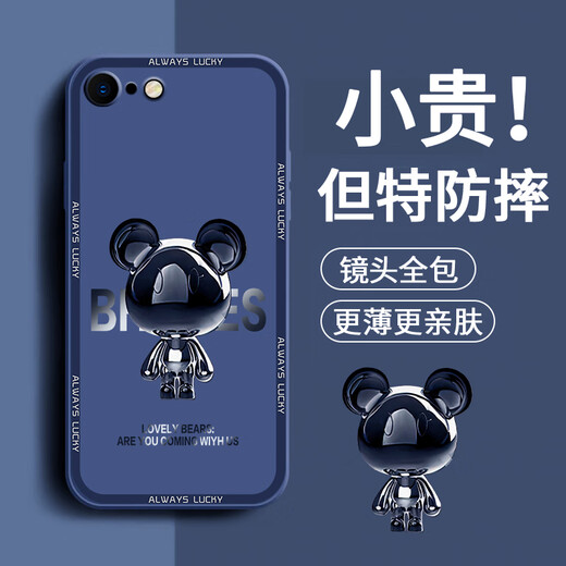 Pintuo für Apple 8plus Mobiltelefon Hülle iPhone 7/8/SE2 Flüssiges Silikon-Schutzhülle Apple 6Splus New Cartoon Creative Männer und Frauen All-inclusive Anti-Fall-Fall-Softschalen-Trendy Brand Apple 7/8/SE2 [Smoke Blue-Metal Mickey A675]+ Film Rubik's Cube Liquid Liquid Liquid Liquid