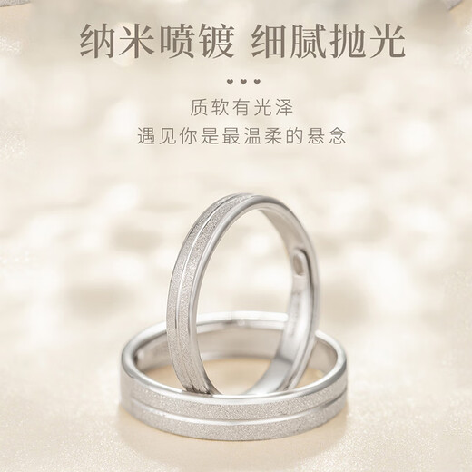 MZMZpt999 frosted platinum ring, platinum couple ring for men and women, wedding ring, engagement ring, birthday gift for girlfriend, light luxury model - single men's ring/women's ring (remarks), free engraving, exquisite gift box