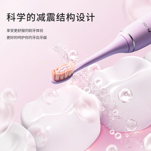FLYCO electric toothbrush for adults, portable for boyfriend and girlfriend, couple, wedding, birthday, Valentine's Day, New Year's party gift, soft-bristled brush head, intelligent, fully automatic sonic vibration, wireless charging, romantic powder, with 4 brush heads, free storage rack