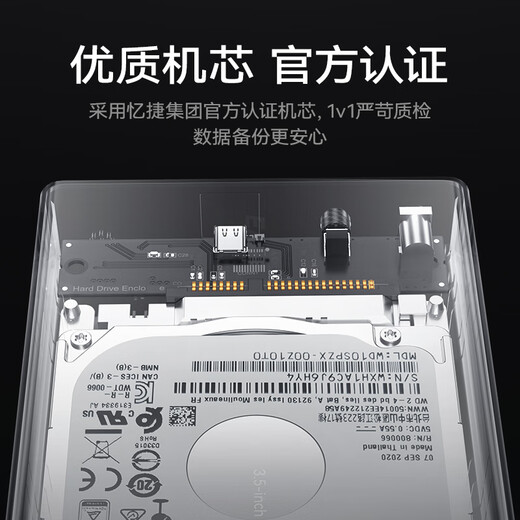 忆捷（EAGET）移动硬盘大容量3TB硬盘企业级桌面存储 Type-C3.1接口 高速传输手机电脑通用3.5英寸4t/6t/10t/ 4TB企业级移动硬盘【金属款】