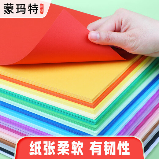 Montmart 20 Color Card Paper Sac 100 pièces pour A4 Handmade Art Class Color Paper Kindergarten Origami Set 150GatoD-PP15100C Art Sketching