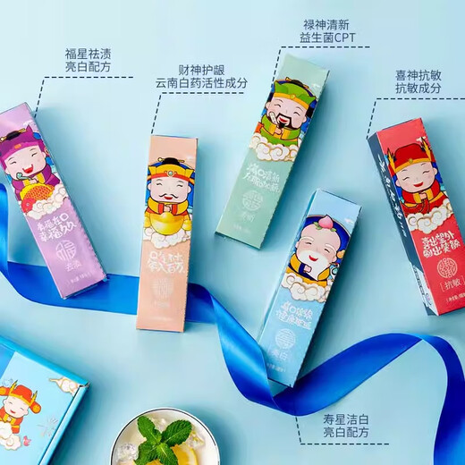 云南白药牙膏清新口气亮白牙膏家庭装 国粹 【店长推荐】 100g*5支 (共500g)