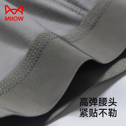 Cat man modal lengthened anti-grinding legs sports underwear for men's ice silk anti-grinding crotch four corners running fitness high elastic boxer pants light coffee + camel brown + dark gray 3 pieces in total 4XL [Suggested 170-210Jin [Jin equals 0.5 kg]]