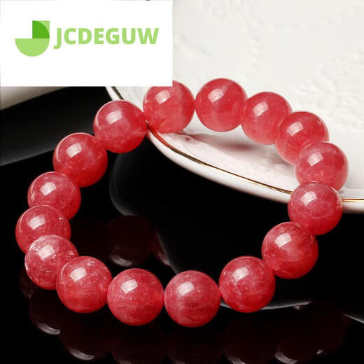 JCDEGUW冰种红色水晶男女情侣时尚饰品礼物520情人节生日礼物 HW1105约11.3毫米直径