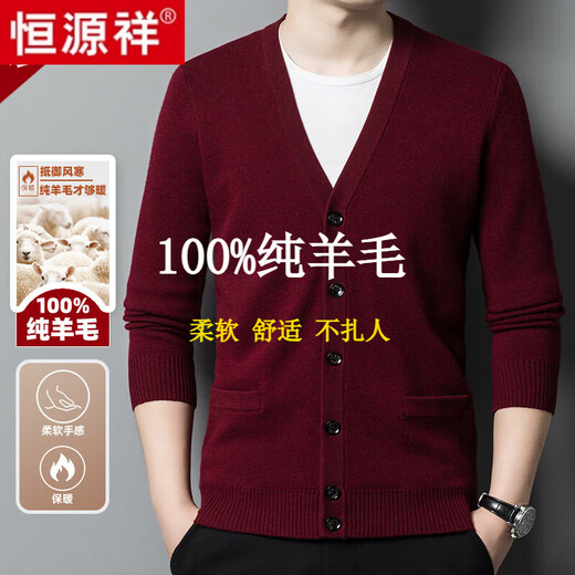 Hengyuanxiang 100 pure wool plush sweater for men in autumn and winter wool cardigan middle-aged and elderly sweater knitted cardigan jacket for men thickened dark camel [pure new 100% selected fine wool] M 165 [Suggested 90-115Jin [Jin equals 0.5 kg]] Brand men's clothing