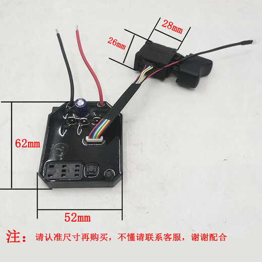 
Ulite electric wrench housing 98TV128TV brushless lithium battery wrench head case strike block shaft motor 9276 dual output shaft 10mm