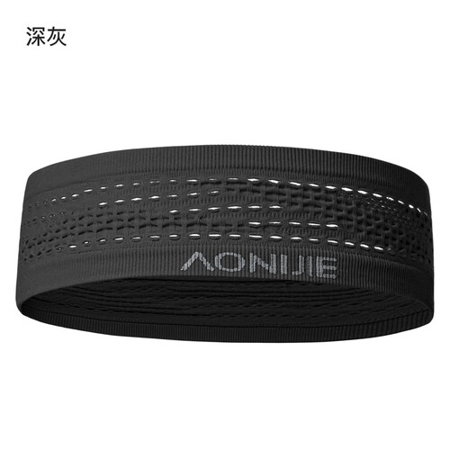 AONIJIE奥尼捷 运动头带男女跑步发带瑜伽健身篮球排汗导汗吸汗带 荧光粉