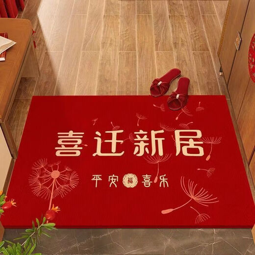 Shansui Fuman New Home Entrance Floor Mat Entry Floor Mat Moving New House Entrance Door Festive Red Carpet Mat Fumanju/Vertical Version 120*140cm Strong Anti-Slip/Bottom