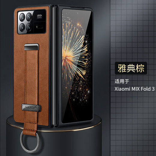 Buonolin Wristband Stand Xiaomi MIX FOLD3 Mobile Phone Case Genuine Leather New Folding Screen Xiaomi Mix Flod2 Protective Case All-inclusive Edge Anti-fall Lens All-inclusive High-end Mocha Brown Comes with Wristband Stand For Folding Screen Xiaomi MIX FOLD 3