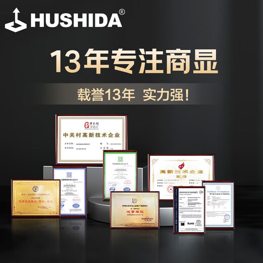 HUSHIDA 55-inch touch all-in-one wall-mounted large-screen inquiry machine advertising computer office conference teaching commercial LCD display Android BGCM-55FLJ