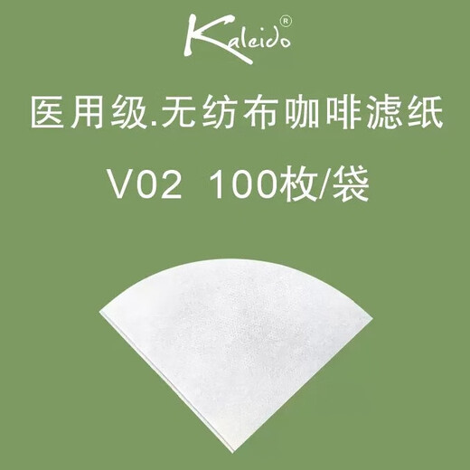 Non-woven coffee filter paper, hand-brewed coffee filter paper and V60 filter cup/Medical grade workshop production V02 single pack 2-4 cups 2 packages 200 sheets