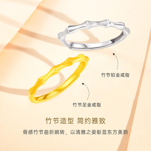 CRD Ke Laidi Spot Sparkling Bamboo Platinum Ring pt950 Evergreen Bamboo Gaosheng Solid Live Versatile 2.10g