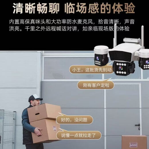 
Haoruiyun 4G5G solar surveillance camera three lens three rotation life free traffic 360 panoramic full-color night vision tracking outdoor indoor waterproof intelligent alarm mobile phone push 5G dual solar panels [three lens three rotations] permanent 30-day cycle recording + 24 million ultra-high-definition pixels with own network ready to use + [