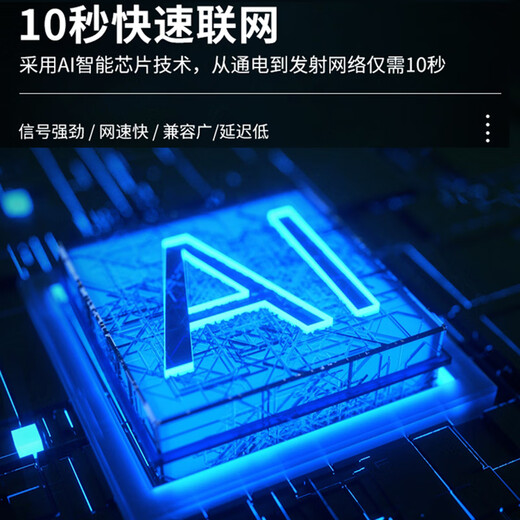 Ouben Internet of Things pure traffic card unlimited speed Unicom 4g national universal annual card 5Gcpe portable wifi car navigation monitoring gps high speed pure traffic wireless network card. For more pure traffic packages, please contact customer service for details