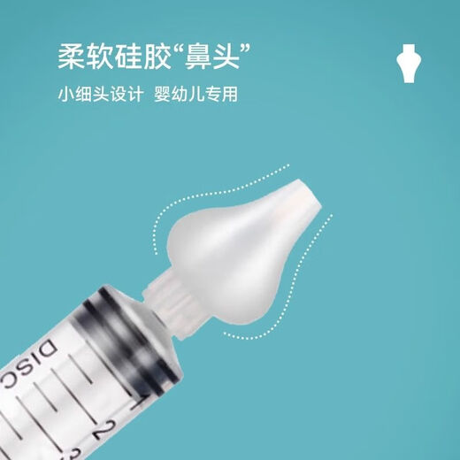 Bébé snot snot snot ventilé pour les nouveau-nés et le manuel de ventilation de la congestion nasale pour enfants Sucker de nez pour 6 à 12 ans pour nez 2 ensembles d'outils de sucette de la morve
