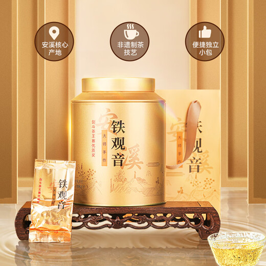 
Anxi Tieguanyin Oolong Tea Xianghua Production Area Fragrance Special 512g Light Fire Canned Tea 2025 Spring Tea Gift Relatives