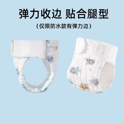 Diapers can wash gauze mustard cloth ring for babies in summer, and special diapers for newborn babies are breathable and not stuffy. Printed waterproof style - 2 strips [12 layers of cotton yarn, 1 piece pack, small size (suitable for 5-10 Jin [Jin equals 0.5 kg])