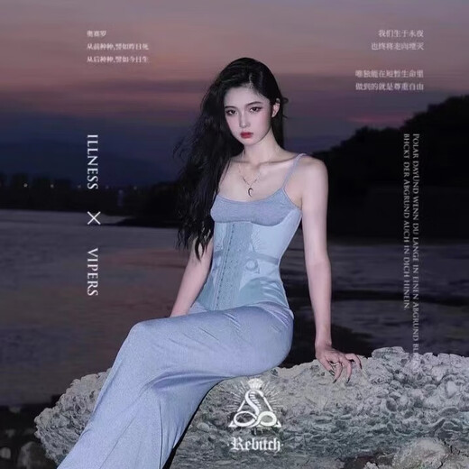 REBITCH Glass Sea Waist Sculpting Rib Belly Belt for Women 2.1 Daily Postpartum Shaping to Shrink Belly and Beautify Hips and Waist Seat Glass Sea XS (waist size 66-70cm)