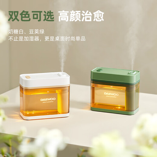 Daewoo (DAEWOO) mini humidifier desktop bedroom dormitory home office car low noise water addition small USB air humidifier J3-NTB