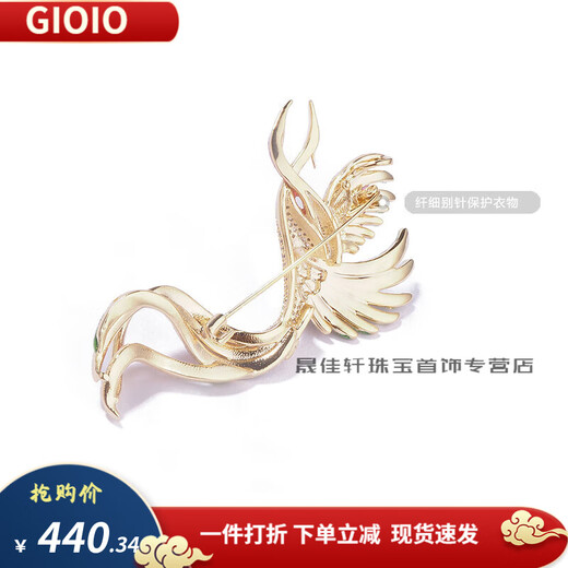 溥畔情人节礼物工艺轻奢女士胸针 9853-珐琅凤凰彩色