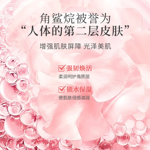 OKHIP [Official flagship] OKHIP [Official] Japanese imported flower essence water emulsion rose repair firming rose polypeptide anti-wrinkle eye cream * 1 bottle 20ml