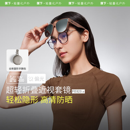 Gafas de sol de benévicos hombres y mujeres pueden usar gafas de sol Miopia Gafas de sol de tapa Gafas plegables Gafas especiales