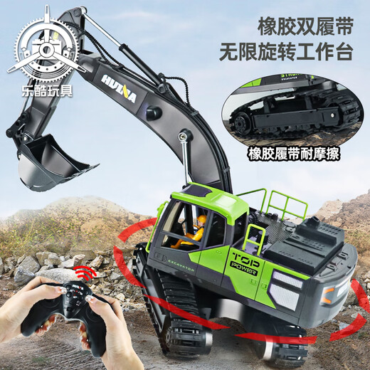 Huina Toy Smoke Spray 1:18 Fernbedienung Bagger Müllkippe Muldenkipper Elektromaugertechnik Fahrzeug Kinderspielzeug 1:18 Fernbedienung Rauchbagger Single Elektrik [einschließlich Fernbedienungsbatterie und Schraubendreher]