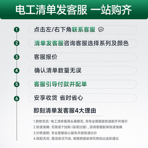 NVC Electrician switch socket four-position five-hole socket 118 type concealed 20-hole socket gray