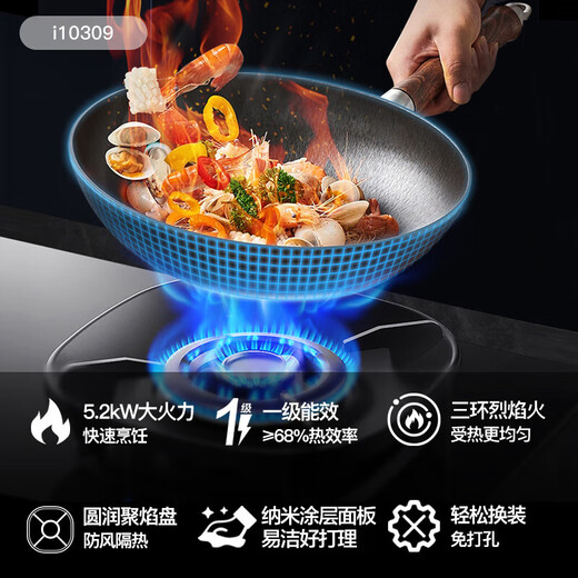 VATTI VATTI Small UFO 309D Household Gas Stove Official i10309 Series Dual-purpose 5.2kw Three-ring Firepower Energy Concentration Pan 68% Ultra-high Heat Efficiency Official Warehouse Delivery [309 Free Upgrade 309L] i10309 Natural Gas 5.2kW