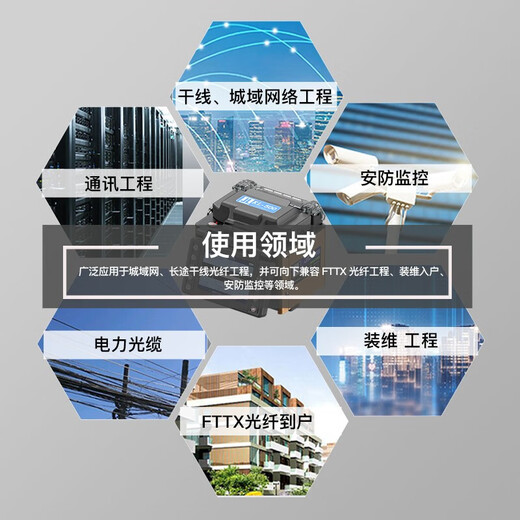 德方瑞达光电科技南京吉隆光纤熔接机KL-370/570/360T/520/530国产全自动光缆热熔机FTTH皮线尾纤单芯智能热熔机 吉隆KL-360T熔接机